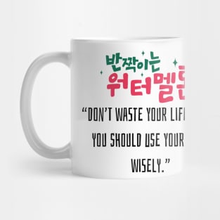 Twinkling Watermelon Korean Drama Mug